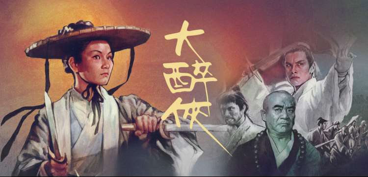 小猪佩奇剧场版过大年主视觉