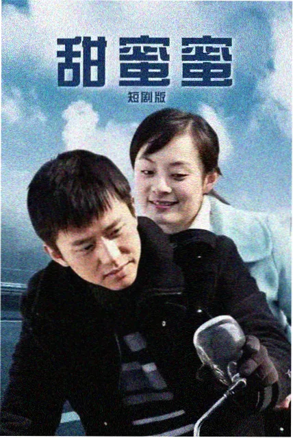泥坑之王特别篇画面