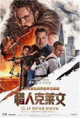 小猪佩奇剧场版生日惊喜派对剧照