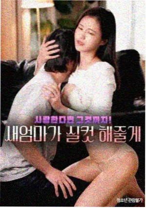 小猪佩奇剧场版制作幕后